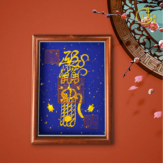 Yin Jiao Talisman Decoration Yin Jiao Talisman Decoration